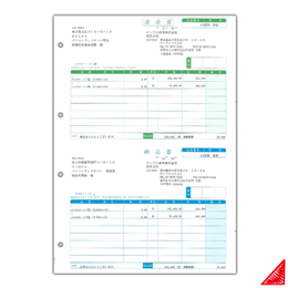 SR633 納品書D(請求書・納品書/総額表示)