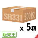 SR331 納品書B 【お買得5箱セット】