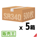 SR340 明細請求書 【お買得5箱セット】